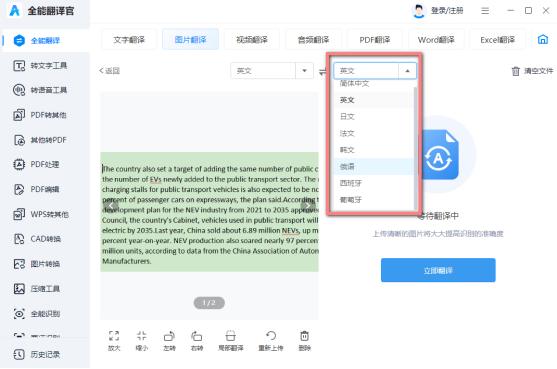 微信电脑端有哪些实用技巧,电脑端如何实现微信所有功能
