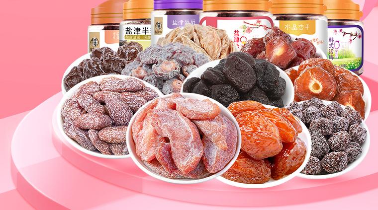 五一买买不能停，这些神仙零食你吃过吗？