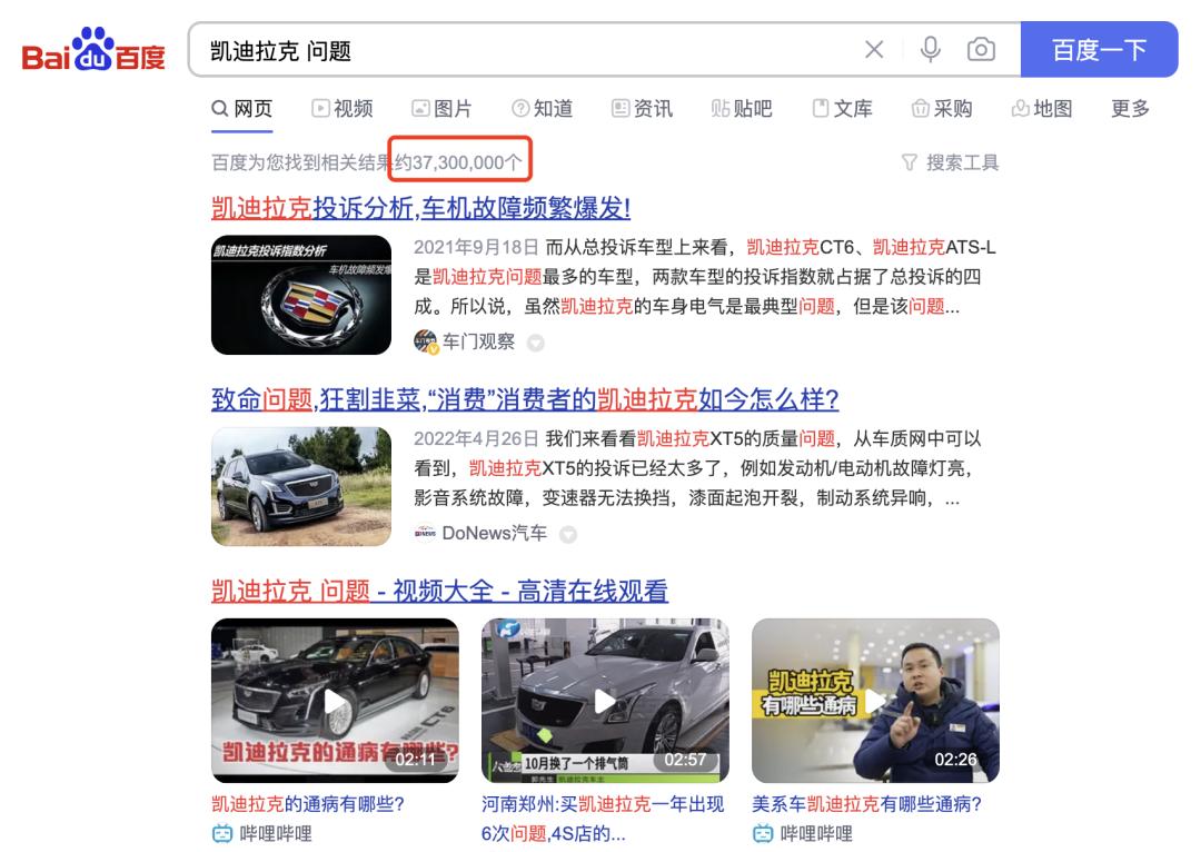 凯迪拉克算是豪华品牌车吗,身价一降再降