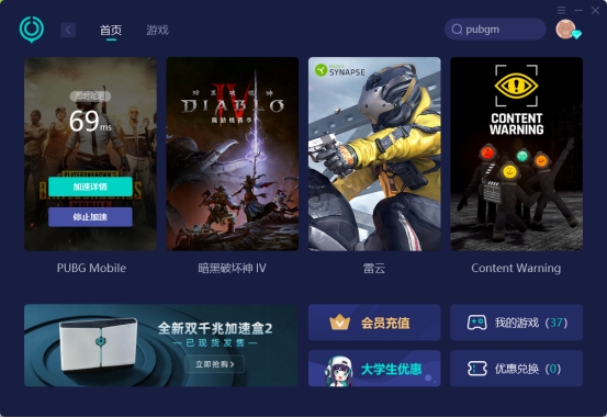 绝地求生手游地铁逃生pubgm*载下**教程，详细攻略来了
