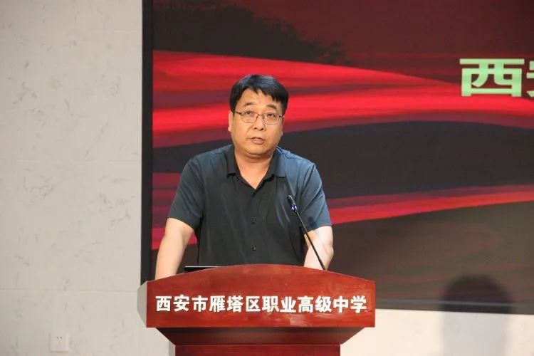 “西安教科研职业教育活动周——西安中职教师说”