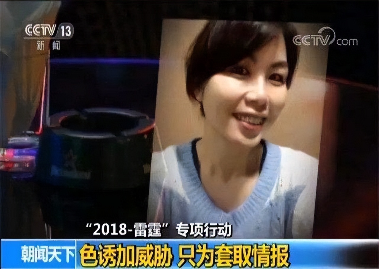 台湾女间谍真实事件,台湾女间谍许佳滢视频