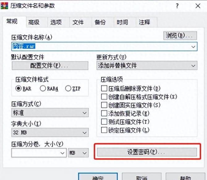 电脑老是被同事偷看怎么办,电脑文件被加密怎么解除