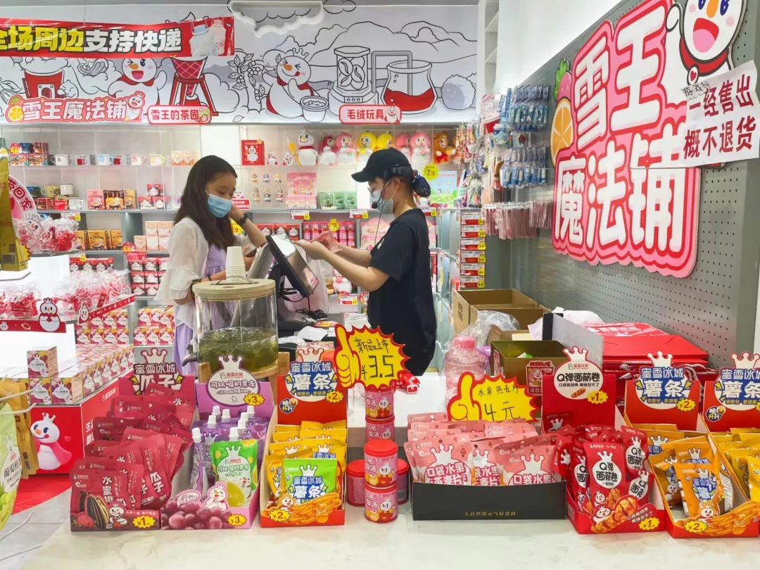 蜜雪冰城甜啦啦多少钱,蜜雪冰城甜啦啦性价比