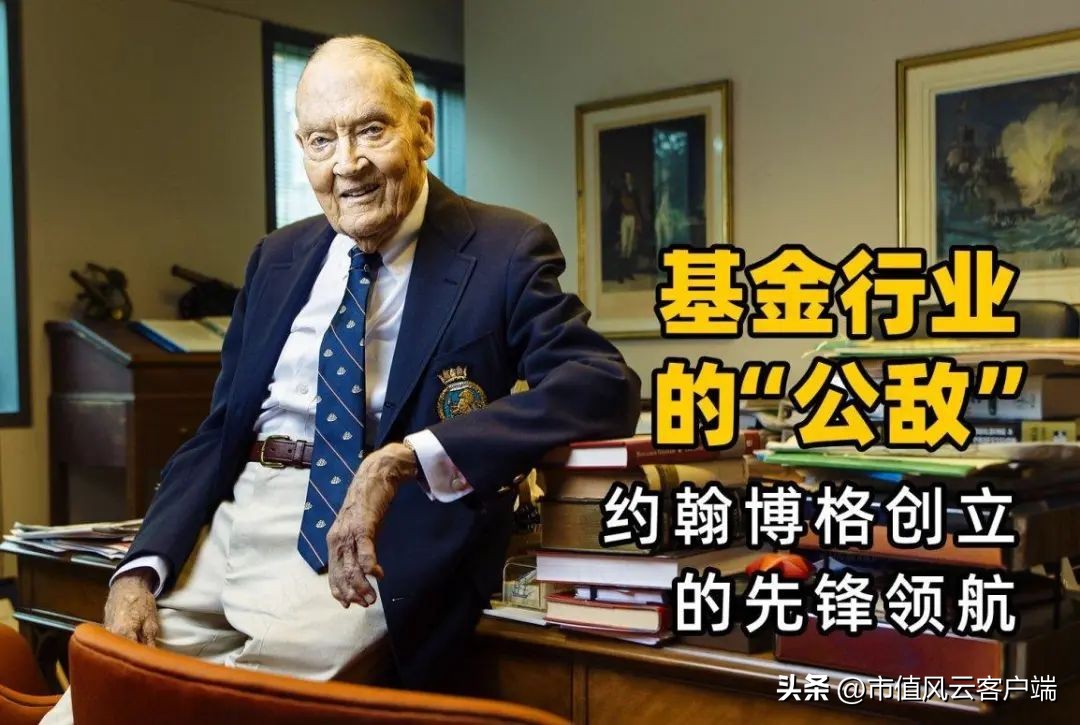 基金降费让利在行动,基金减费