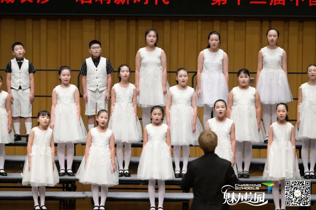 第十二届中国魅力校园合唱湛江,第十一届中国魅力校园合唱节