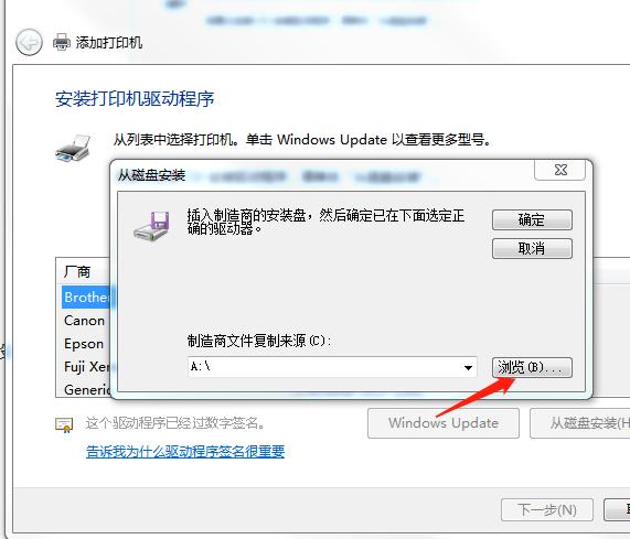 电脑怎么连接打印机,电脑怎么连接打印机线