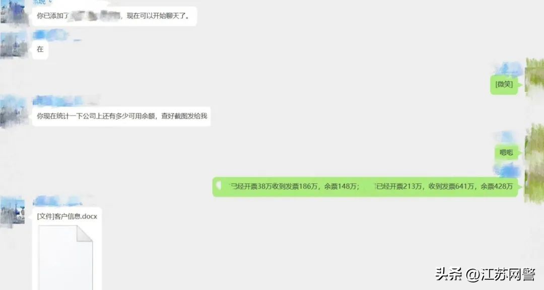 老板刚让转账85万，转头却来兴师问罪？得知真相，南通这家公司的会计懵了