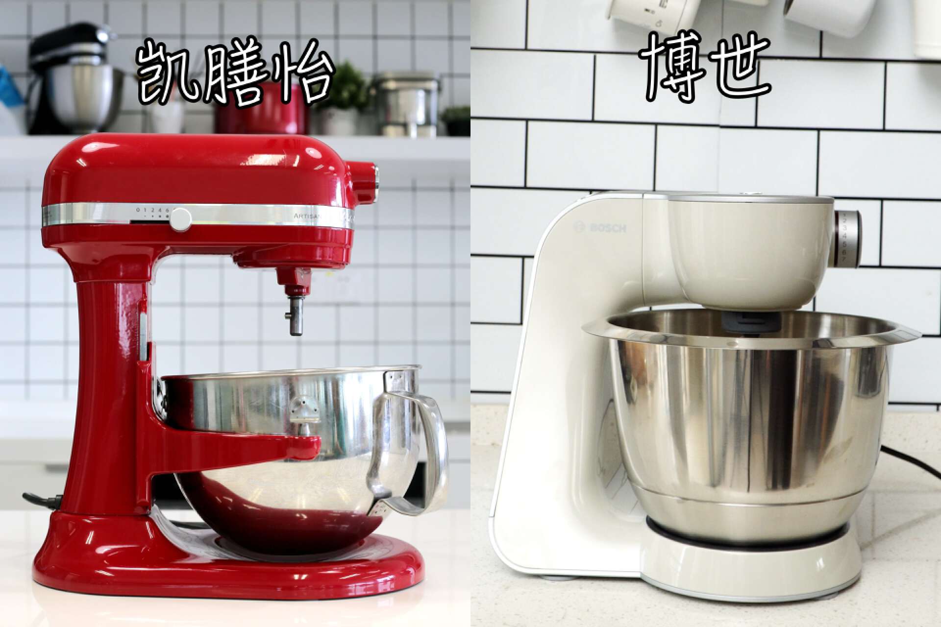 博世5s32和凯度f6厨师机哪个好,凯度K2厨师机