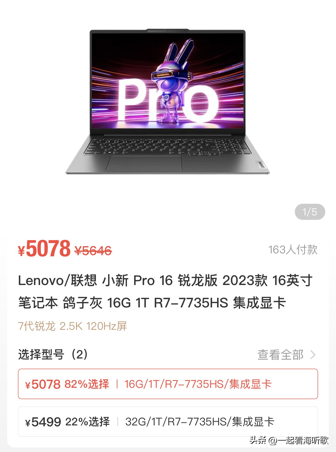 刚高考完的是否要考虑入手笔记本？618在即，游戏本和轻薄本都有