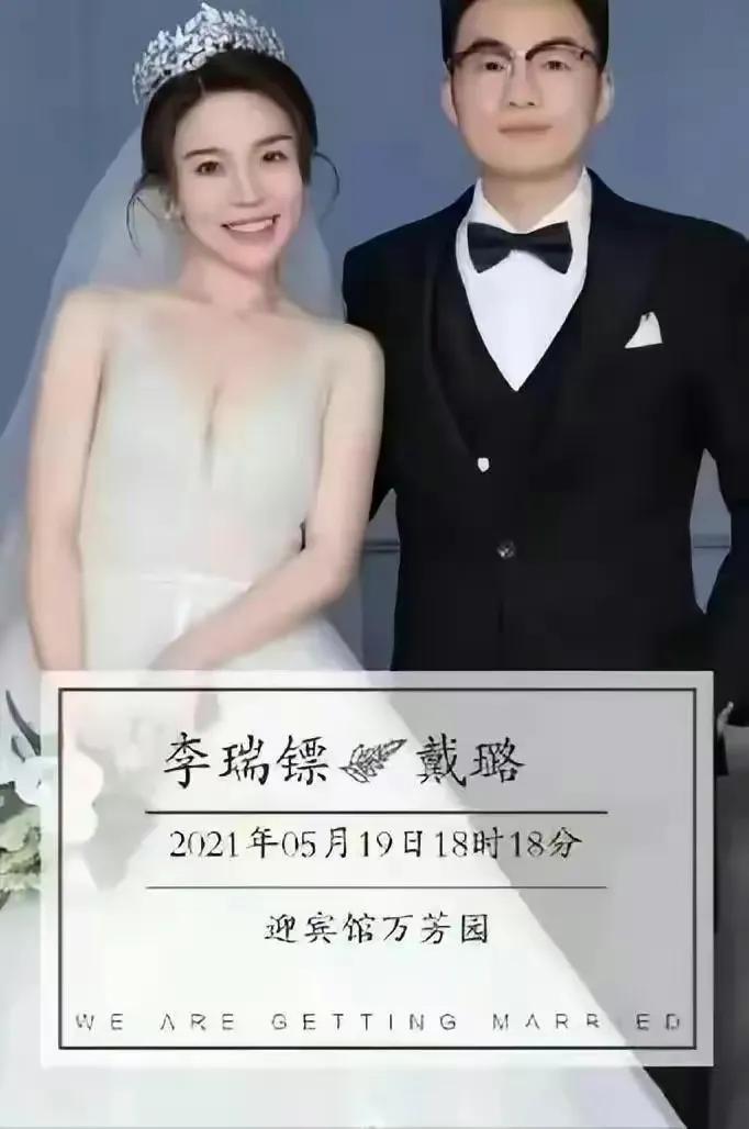 戴璐宝格丽项链,戴璐项链宝格丽