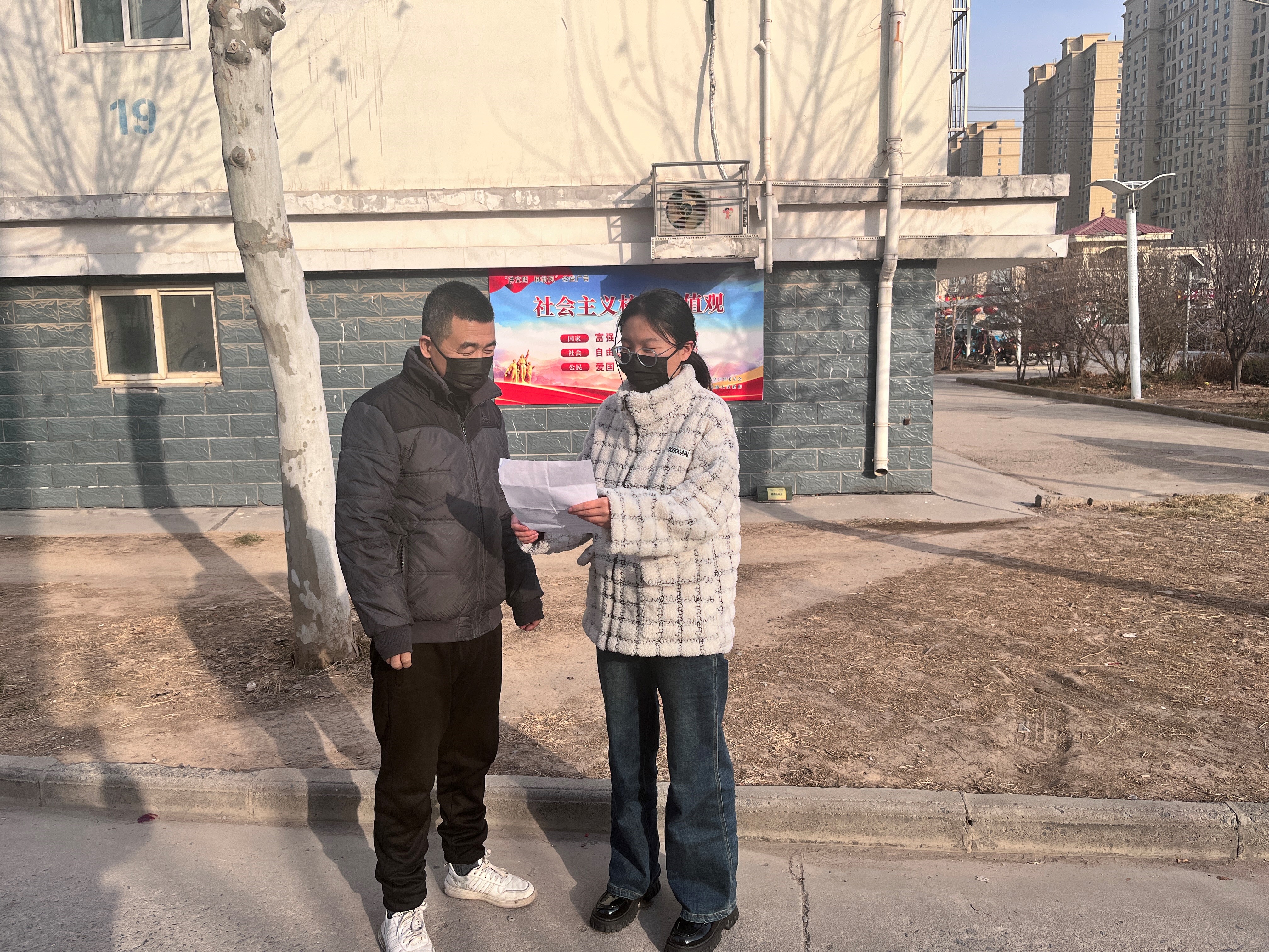 做好垃圾分类助力社区治理