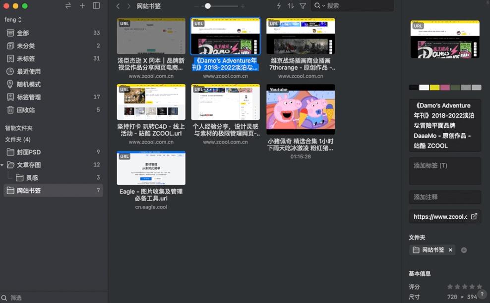 带抠图功能的ppt,抠图输出ppt模板