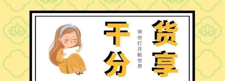 拼多多无店铺货源如何发货,拼多多无货商家怎么发货