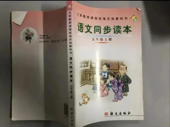 网上竟有出售“教人自杀”的日本漫画，背后又藏什么阴谋诡计