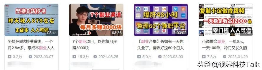 5000工资打败百分之95的人,月入5000能不能击败95人
