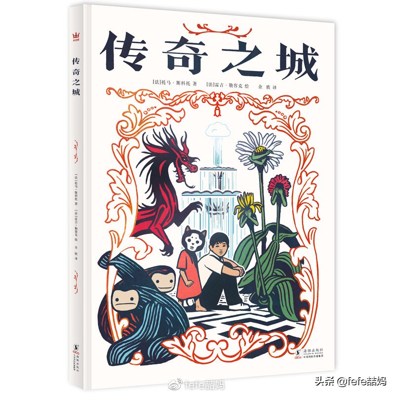 关于小动物的书推荐,好书推荐动物书单