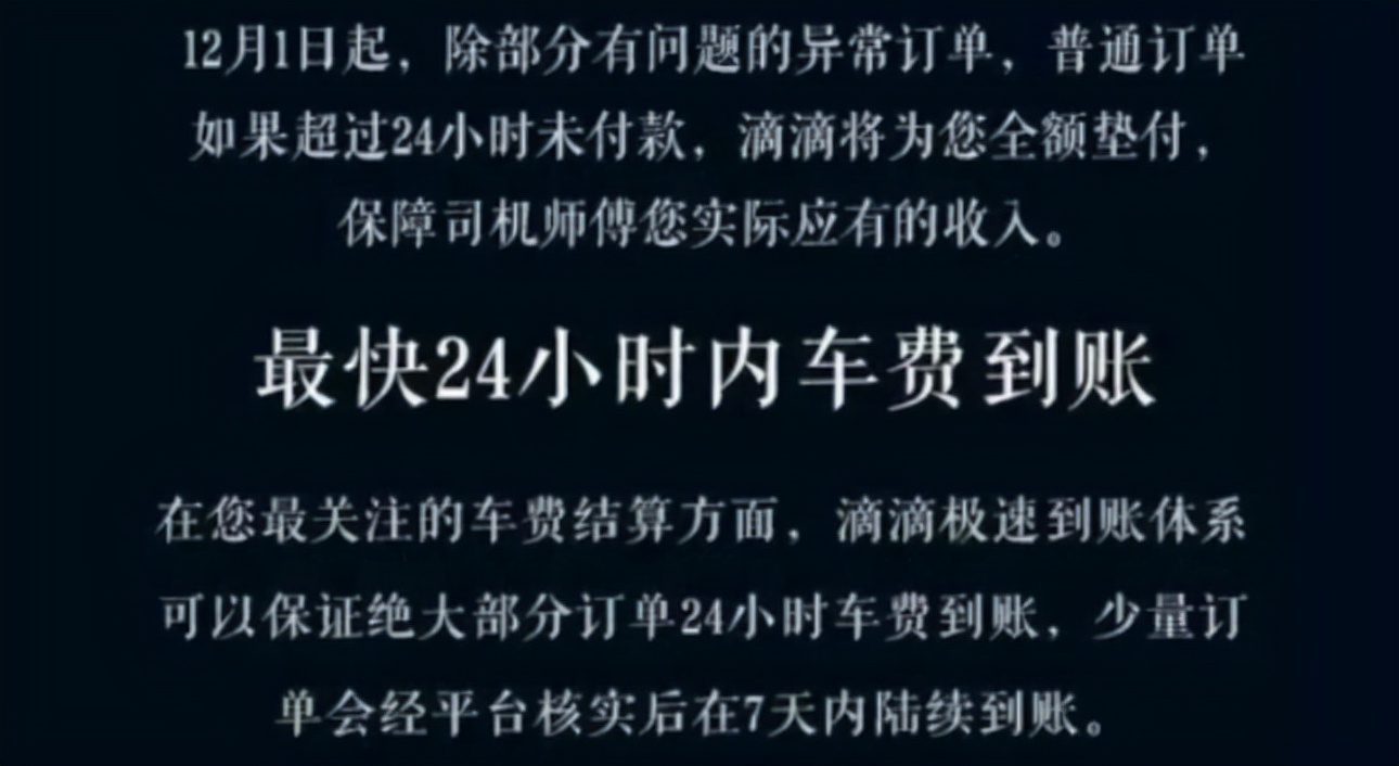 网约车怎么接单挣钱,网约车平台收款方案
