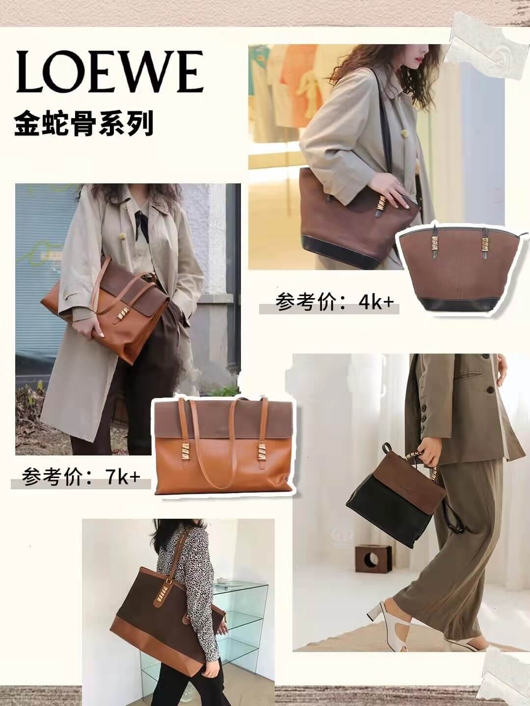 罗意威包包常见的几款,罗意包中古包