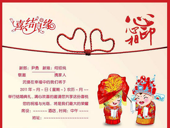 请柬的日期,代写请柬