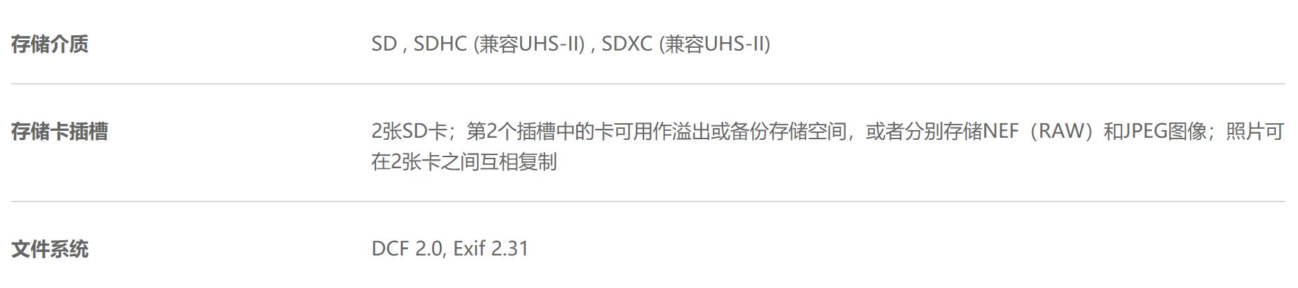 sdtf读卡器,内存卡读卡器sd卡分别是什么