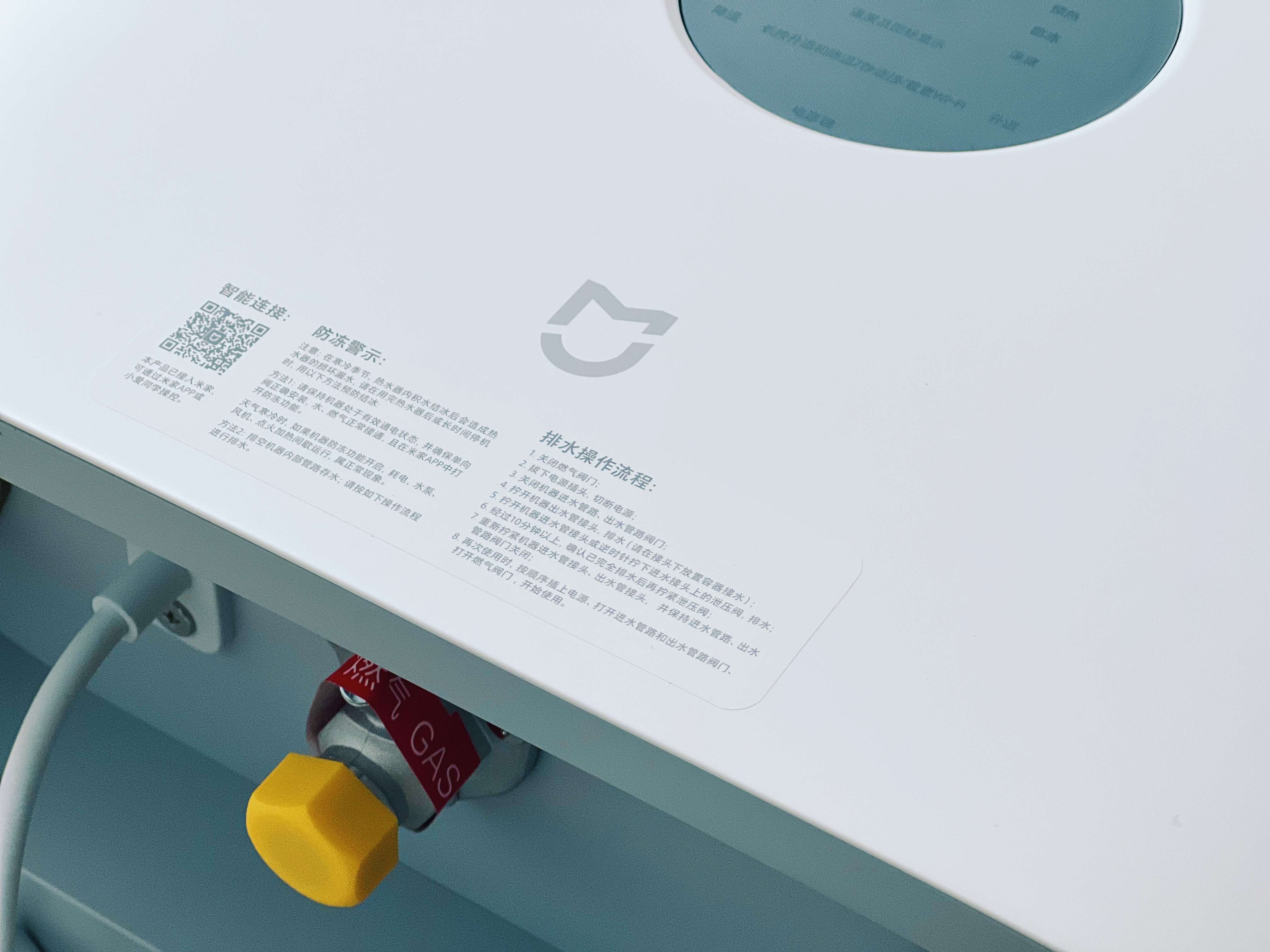 米家0冷水燃气热水器评测,米家零冷水燃气热水器s1节能模式