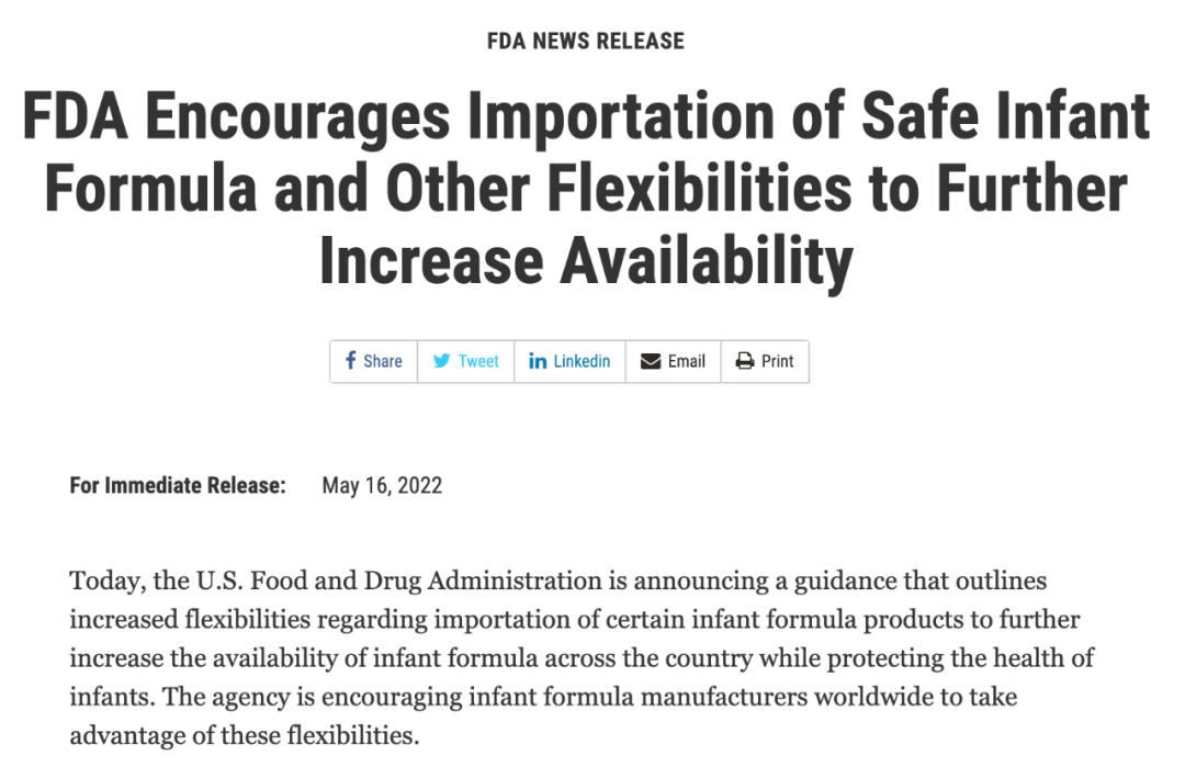 雅培美赞臣雀巢,雅培美赞臣新消息