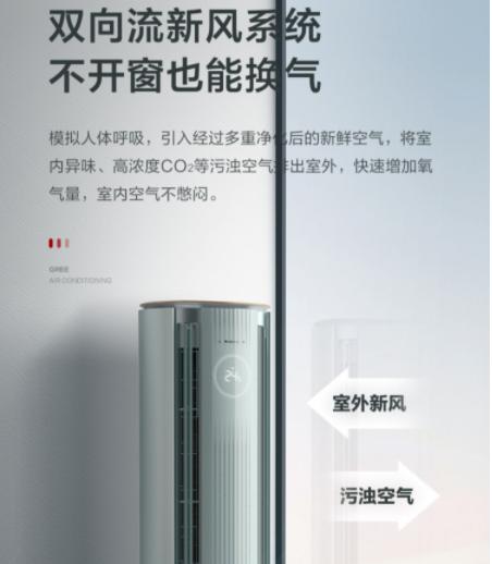 格力空调柜机3匹哪几款好2020,2023格力最好三款柜机空调