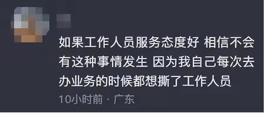 男子持小榔头进入银行打伤职员,男子持榔头打伤银行职员现在如何