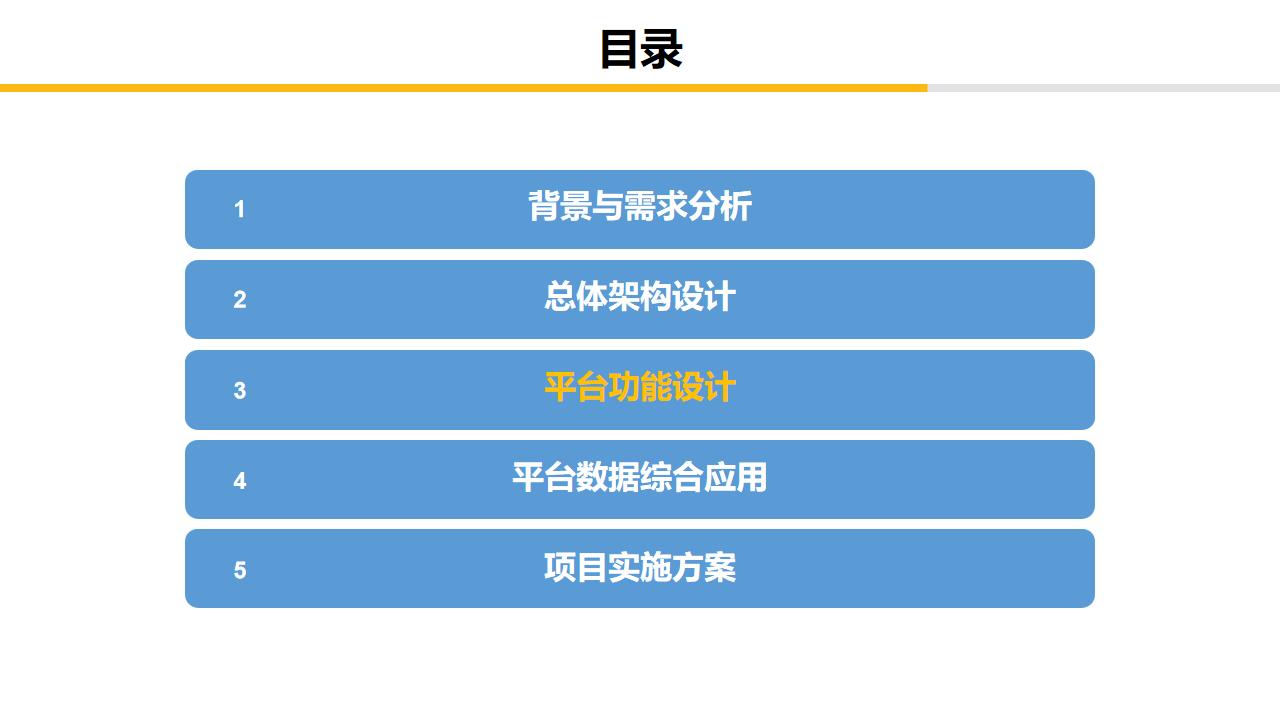 大数据中心平台建设,大数据中心管理系统