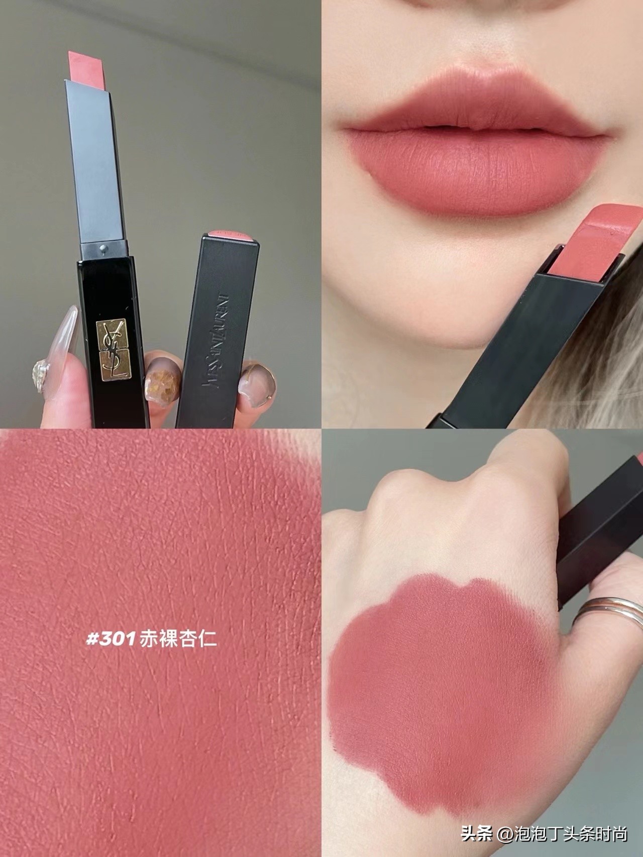 ysl口红色号推荐必买第一名2023,ysl口红珍藏色号大合集