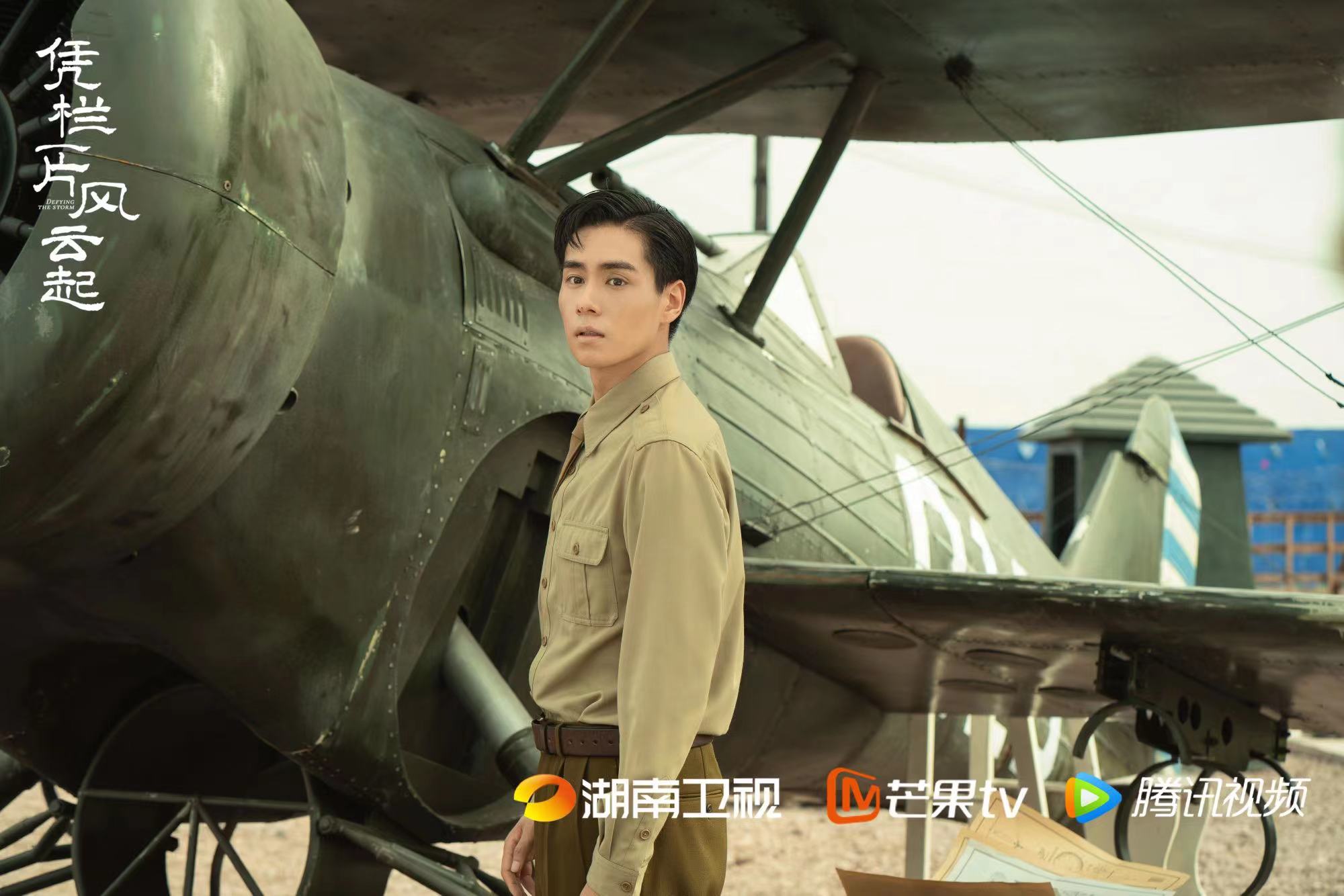 凭栏一片风云起完整,凭栏一片风云起纯音乐