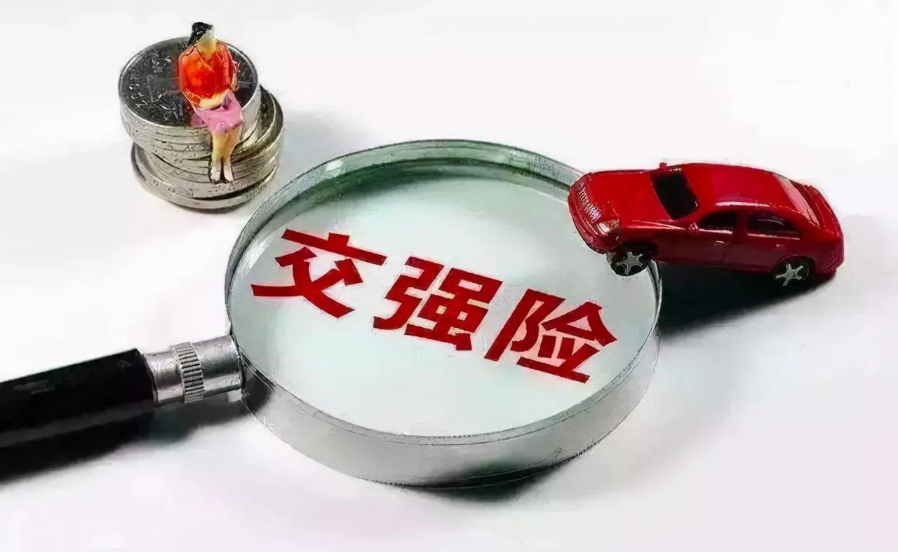 车子保险只买交强险可以吗,车险是不是只要买交强险就能上路