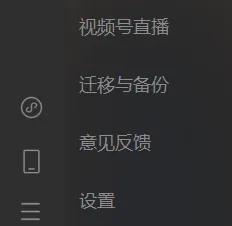 微信误卸载怎么恢复聊天记录ios,微信卸载了聊天记录怎么恢复正常