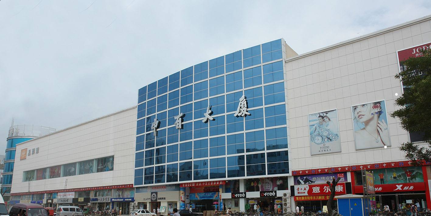 泰安泰城商业圈,泰城未来规划