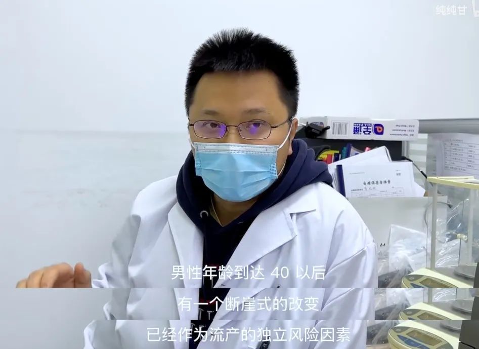 @某女星，为什么不能说是老公精子不行？