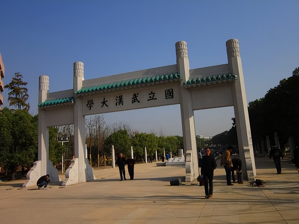 男孩读四年武汉大学竟没被录取,上四年大学没被武汉大学录取