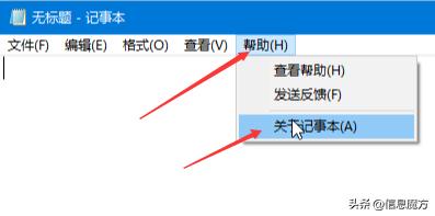 如何查看windows版本激活时间,如何查看windows的详细版本