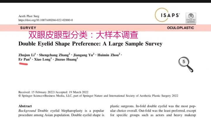 内眦赘皮用手术吗,内眼角内眦赘皮矫正不做手术