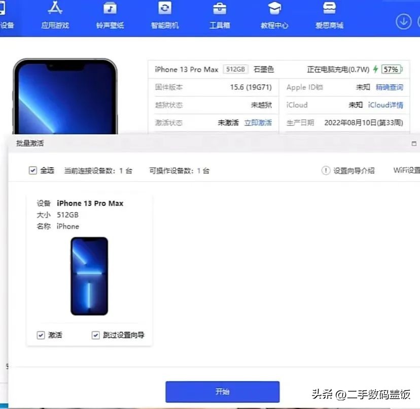 苹果卡贴机卡在激活页面了,苹果卡贴手机激活显示连接mac或pc