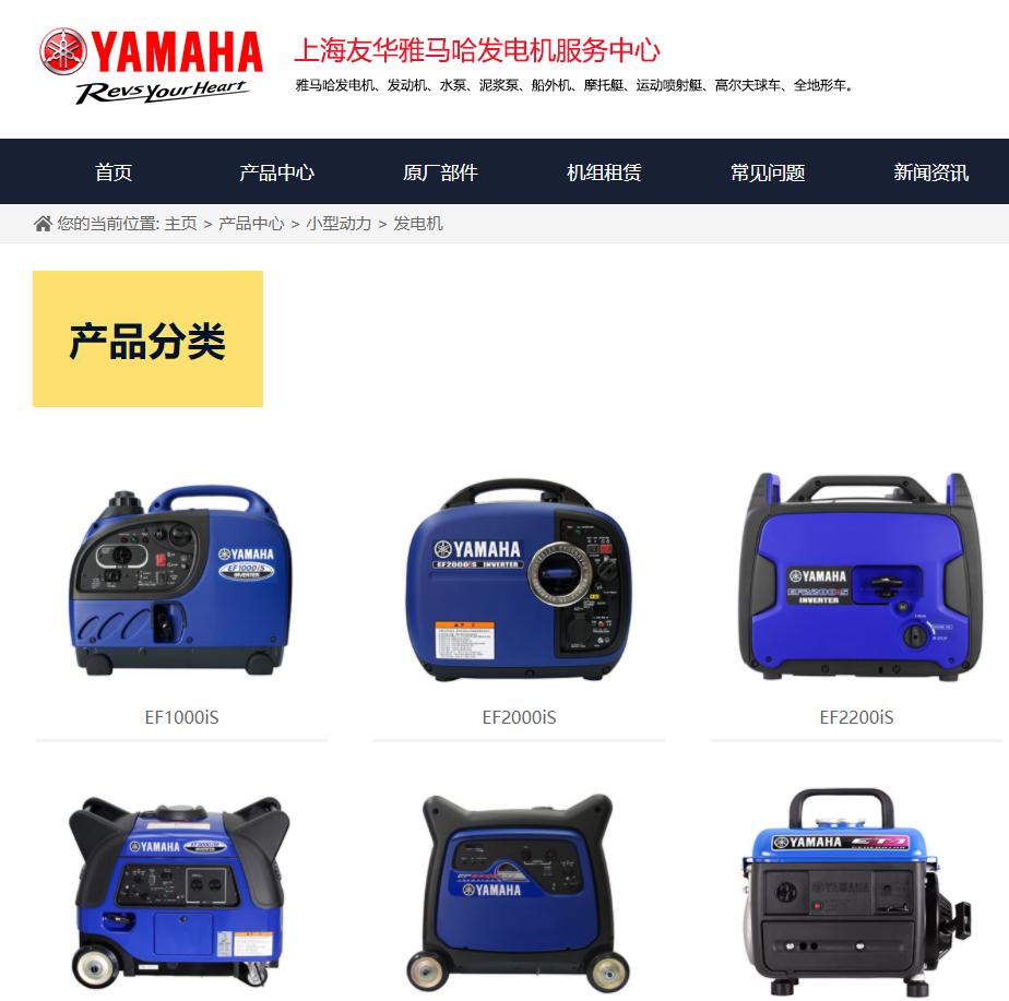 怎么鉴别假的雅马哈,正品雅马哈与仿品雅马哈怎么看