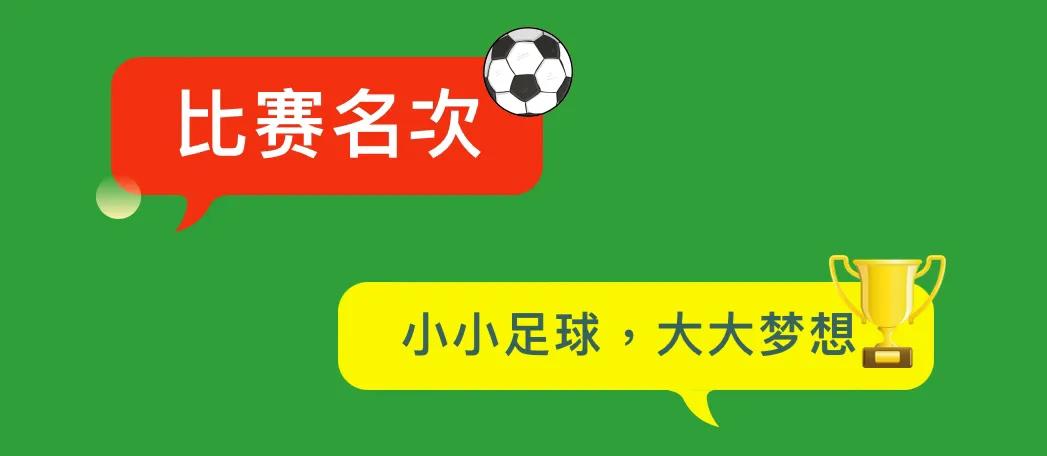 四川阆中最新赛事,阆中足球比赛视频