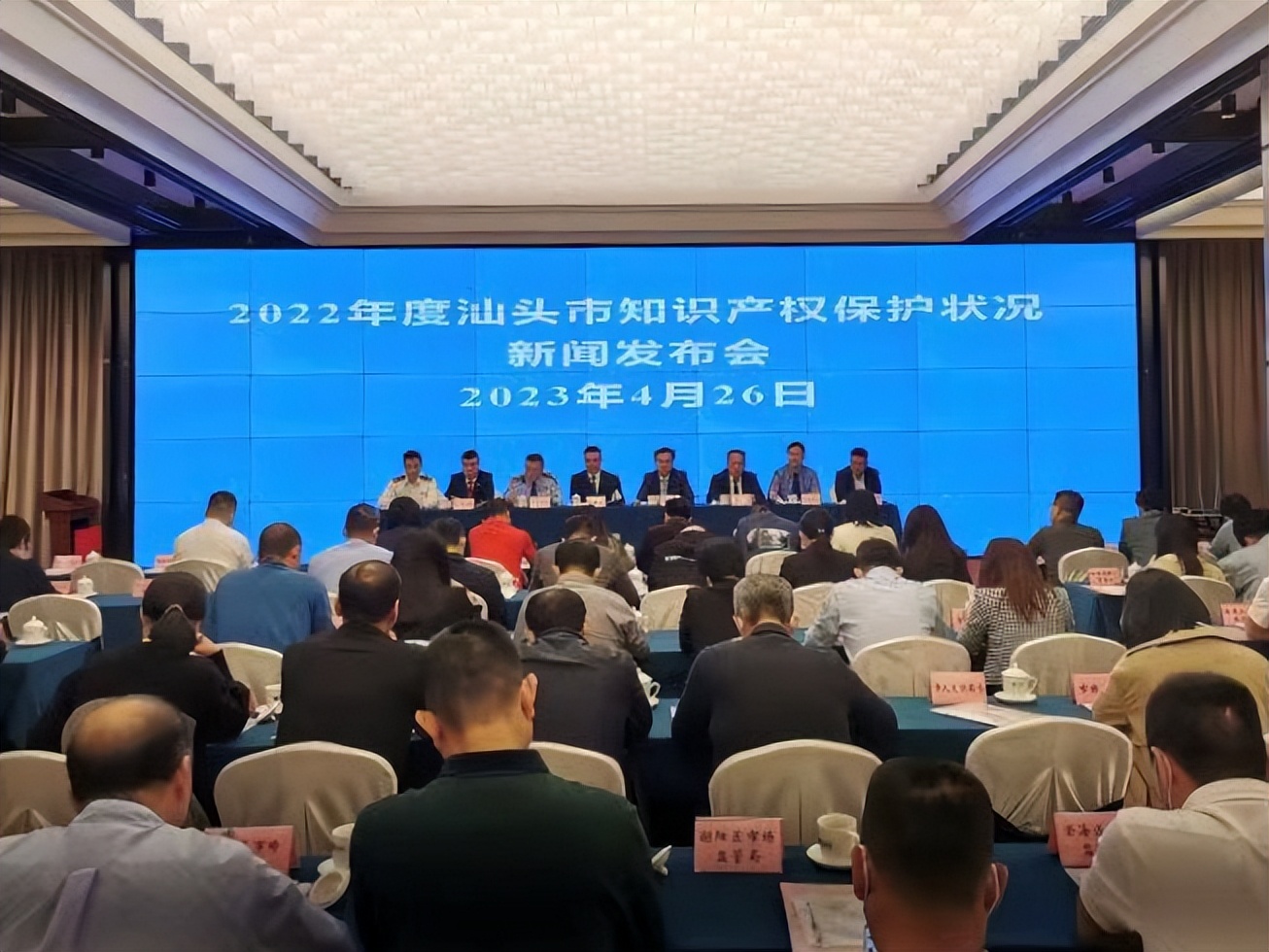 汕头专利申请,汕头专利