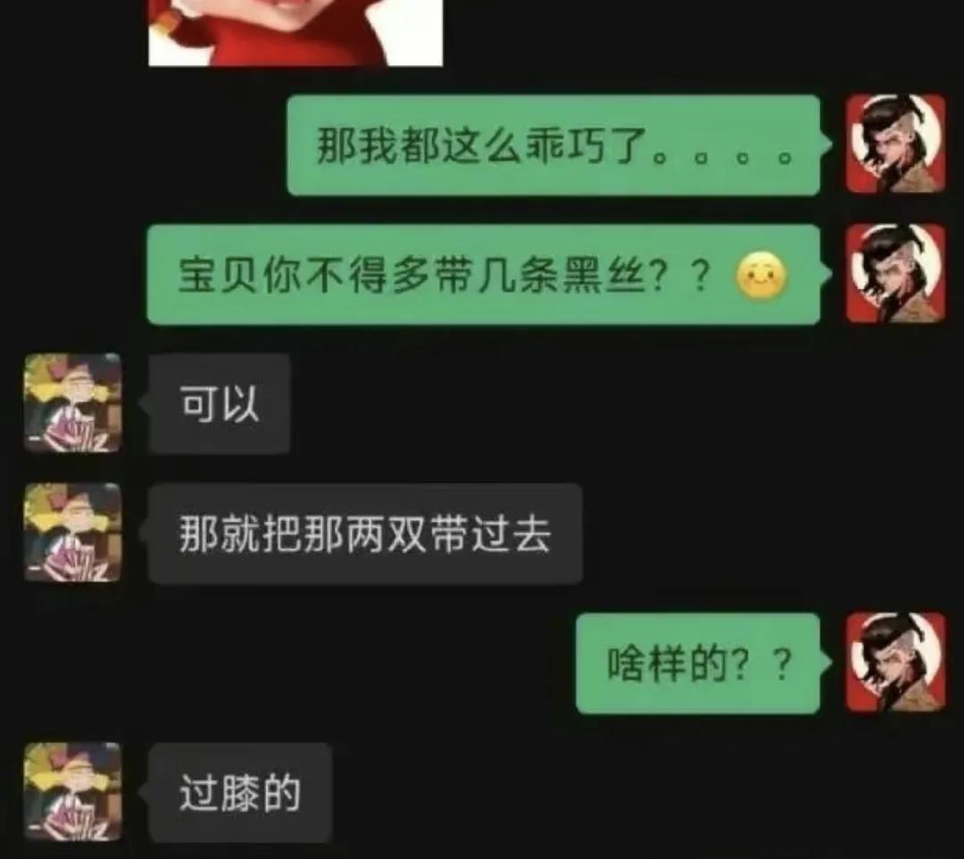 和男网友见面让他报销路费可以么,和男网友见面给一万元