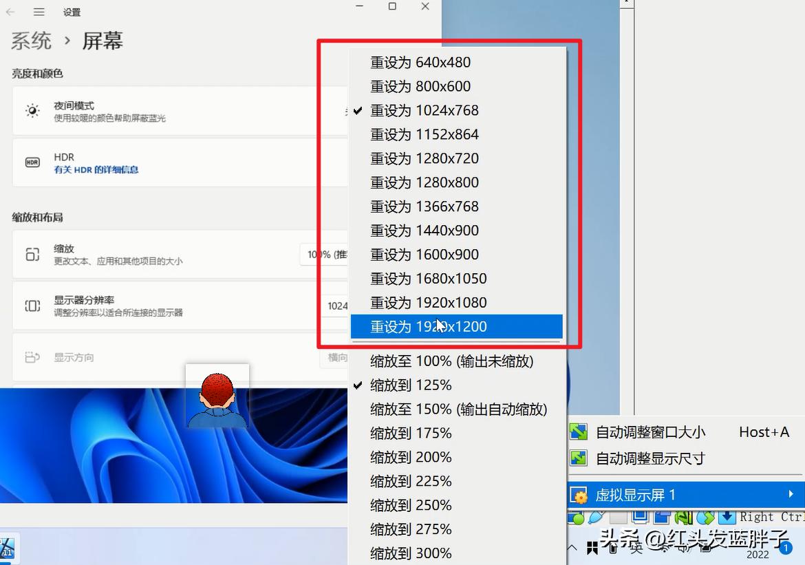 virtualbox怎么设置屏幕尺寸,virtualboxwin7分辨率设置