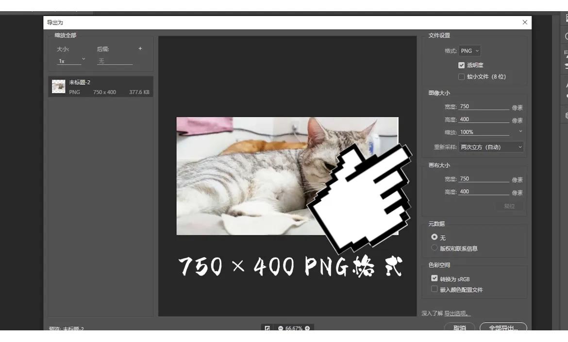 怎么自己制作表情包放到微信里,怎么制作微信表情包并且投稿