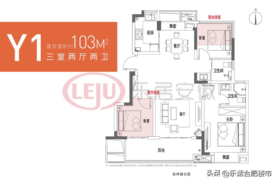 肥东鼎建璟阳里价格,肥东大众路鼎建璟阳里