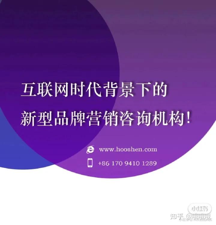 十大广告公司/品牌全案策划机构/中国营销咨询公司排行榜，2023