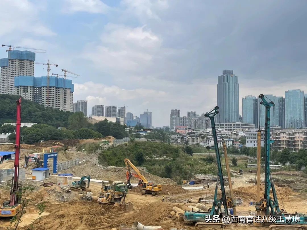 贵阳毒舌房评,贵阳毒舌评房