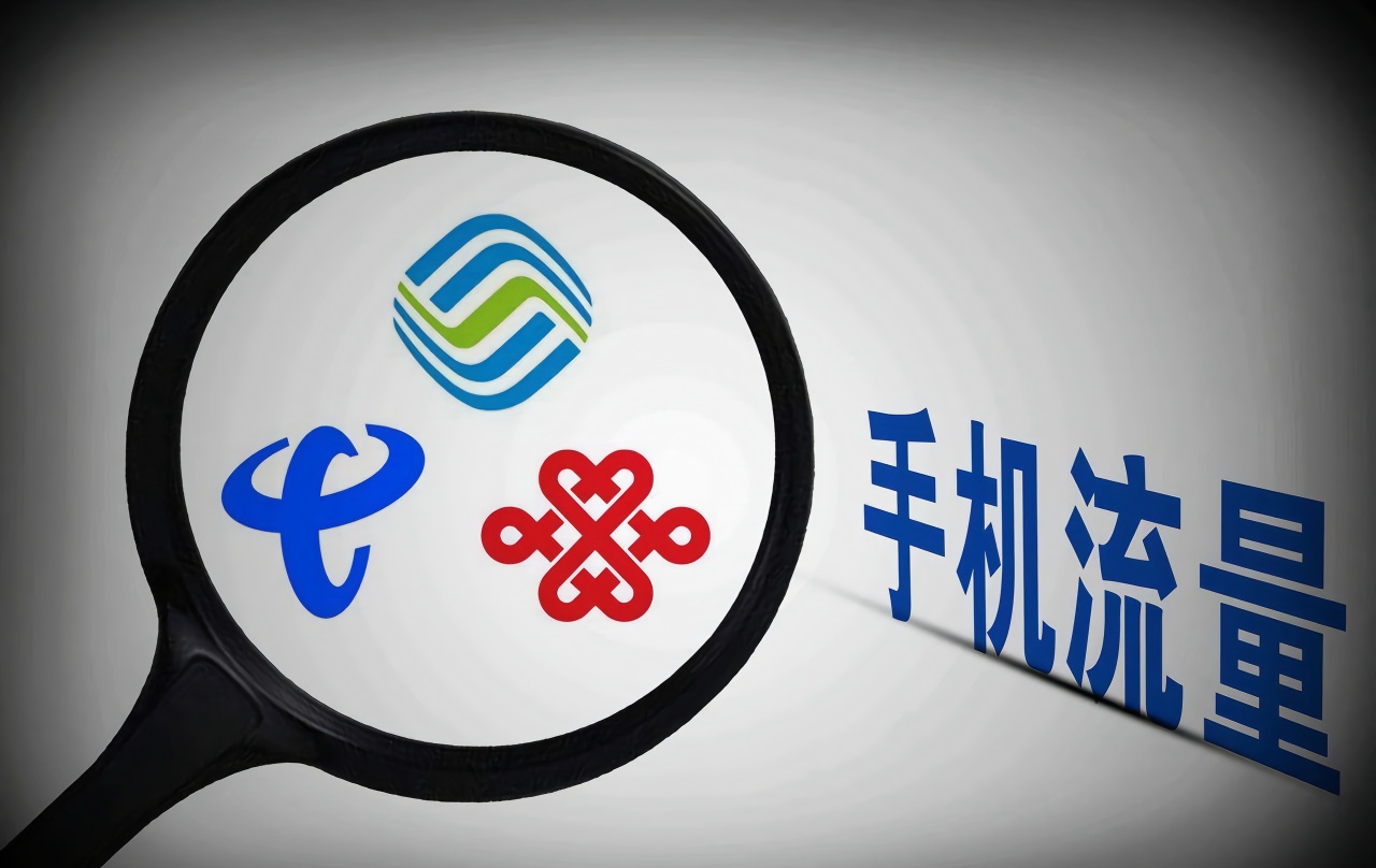 中国联通流量套餐推荐19元200g,中国联通9元2g